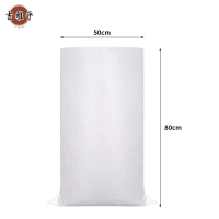 吉雅乎 白色编织袋 全新料聚丙烯塑料编织袋 50×80cm /条