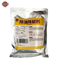 吉雅乎 除油降解剂 污水处理专用 1Kg 袋