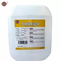 吉雅乎 车用尿素溶液 柴油车尾气净化液 除垢剂 (AUS32) 20kg 桶