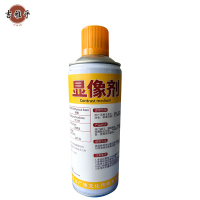 吉雅乎 显像剂 YC-YX 500ml/瓶
