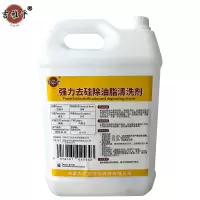 吉雅乎 强力去硅除油脂清洗剂 5kg/桶