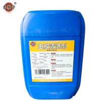 吉雅乎 虫胶清洗剂JYH_028 25公斤/桶