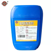 吉雅乎 虫胶清洗剂JYH_028 25公斤/桶