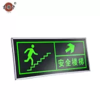 吉雅乎 安全出口指示牌 荧光警示牌 安全楼梯右上 13.5cm*31.5cm /张