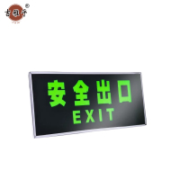 吉雅乎 安全出口指示牌 荧光警示牌 安全出口 13.5cm*31.5cm /张