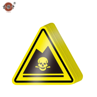 吉雅乎 当心触电警示贴 安全标识贴PVC 废物图标 8cm*8cm /张