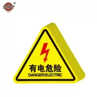 吉雅乎 当心触电警示贴 安全标识贴PVC 有电危险 8cm*8cm /张
