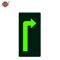 吉雅乎 安全出口夜光 指示牌地标地贴 14.5*29cm 右转箭头 /张