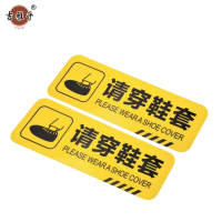 吉雅乎 小心台阶地贴 注意脚下安全警示标 10*30cm 请穿鞋套 /张