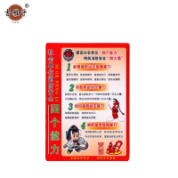 吉雅乎 灭火器放置点标牌 消防器材警示标识 23*34cm 安全四个能力 /张