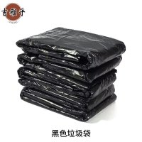 吉雅乎 特厚环卫大塑料袋 平口垃圾袋 塑料袋 黑色特厚100*120cm5丝 /个