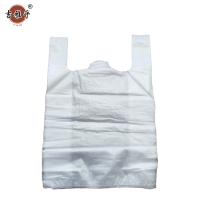 吉雅乎 塑料袋 透明白色背心塑料袋 20*32cm 50个/扎