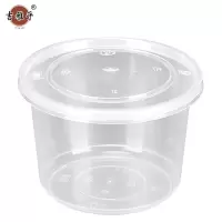 吉雅乎 圆碗 一次性塑料碗 500ml 450个/箱