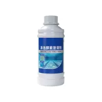 吉雅乎 澄清剂 1L/瓶