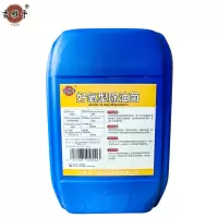 吉雅乎 好氧型除油菌 好氧菌菌种 25kg/桶