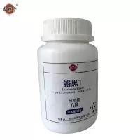 吉雅乎 铬黑T AR 25g/瓶