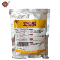 吉雅乎 去油碱 除油剂 多功能清洗剂 500g 袋