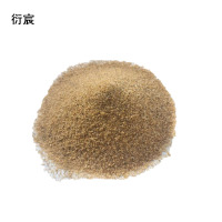 衍宸 沙子 细沙 立方米