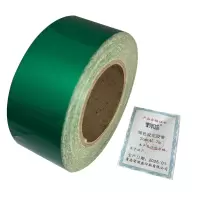 荣丽盛 绿色反光胶带 2cm*45.7m/卷