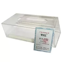 荣丽盛 亚克力盒 20x15cm/个