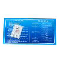 荣丽盛 水晶板展板 定制 厚10mm/平方米