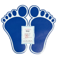 荣丽盛 标识贴 脚丫形 26x15cm/2个/份