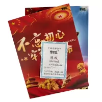 荣丽盛 展板 5mm发泡板材质 120*240cm/块