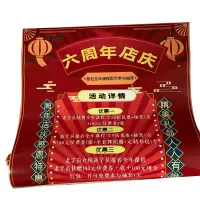荣丽盛 海报 定制 HB-01/平方米