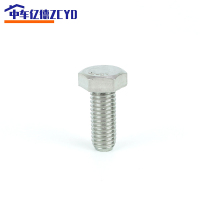 中车亿德 六角螺钉 M8*20 只