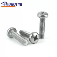 中车亿德 304十字半圆头螺钉 M6*30 (100只)
