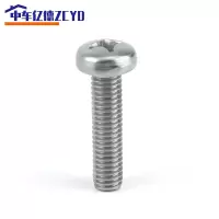 中车亿德 十字半圆头螺钉 M6*40 只