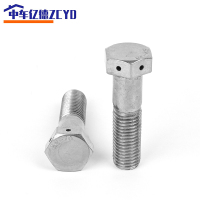 中车亿德 六角头杆部带孔螺钉 M24*90 (100只)