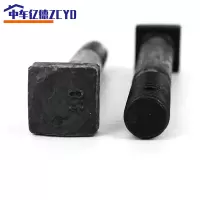 中车亿德 方头螺钉 M20*150 (100只)