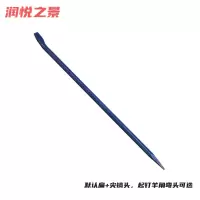 润悦之景 钢钎 150cm 把