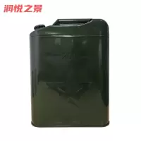润悦之景 铁质扁油桶 10L 个