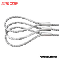 润悦之景 钢丝绳套 1m*8mm 根