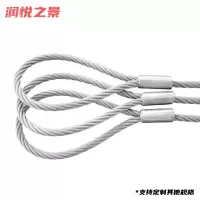 润悦之景 钢丝绳套 1m*8mm 根