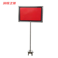 润悦之景 停车牌 NRTC-W01 个