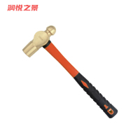 润悦之景 防爆铍青铜圆头锤 1磅 把