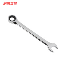 润悦之景 棘轮两用扳手 14mm 把