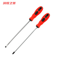 润悦之景 螺丝刀 125mm 把