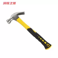 润悦之景 羊角锤 0.5kg 把