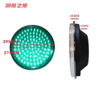 润悦之景 300型LED警示信号灯 ∅295mm个