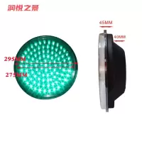 润悦之景 300型LED警示信号灯 ∅295mm个