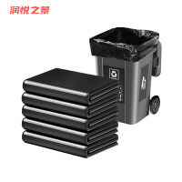 润悦之景 大号垃圾袋 70*90cm*50个