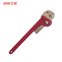 润悦之景 防爆铝青铜管钳 18寸 把