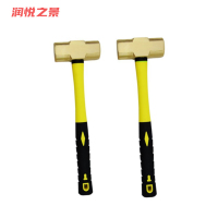 润悦之景 防爆黄铜八角锤 3磅 把