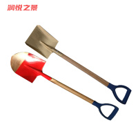 润悦之景 防爆铝青铜消防铲铜锹 180*350*950mm 把