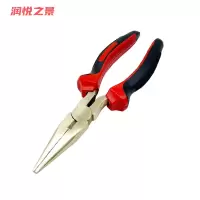 润悦之景 防爆铝青铜尖嘴钳 8寸 把