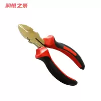 润悦之景 防爆铝青铜斜口钳斜嘴钳 6寸 把